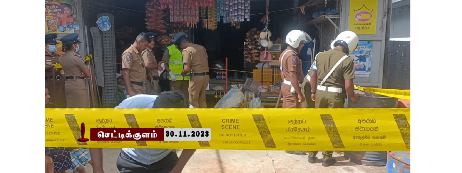வவுனியா - செட்டிக்குளத்தில் இருவர் வெட்டிக்கொலை